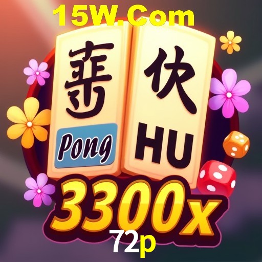 Seasonal Promotions 72p